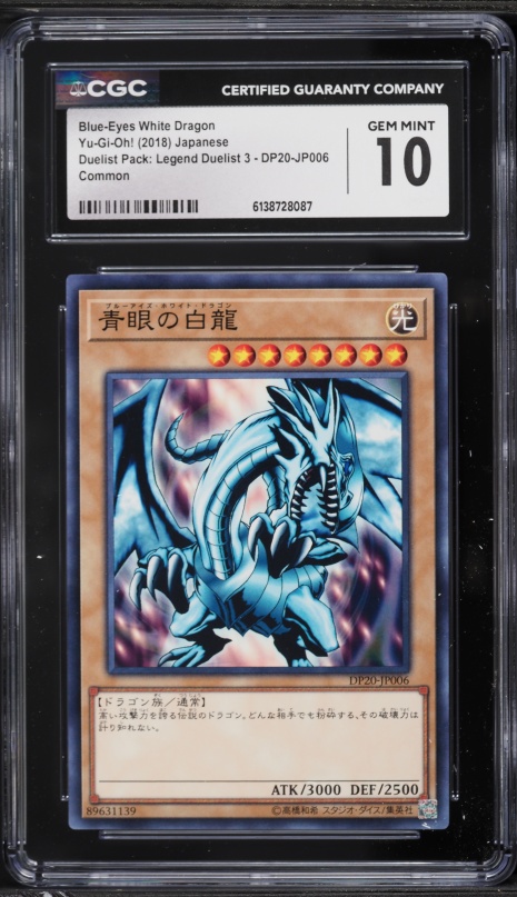 2012 Yu-Gi-Oh Gold Series Haunted Mine Ghost Rare Blue-Eyes White Dragon CGC 9.5 on Fanatics Collect 2012 Yu-Gi-Oh Gold Series Haunted Mine Ghost Rare Blue-Eyes White Dragon CGC 9.5 on Fanatics Collect
