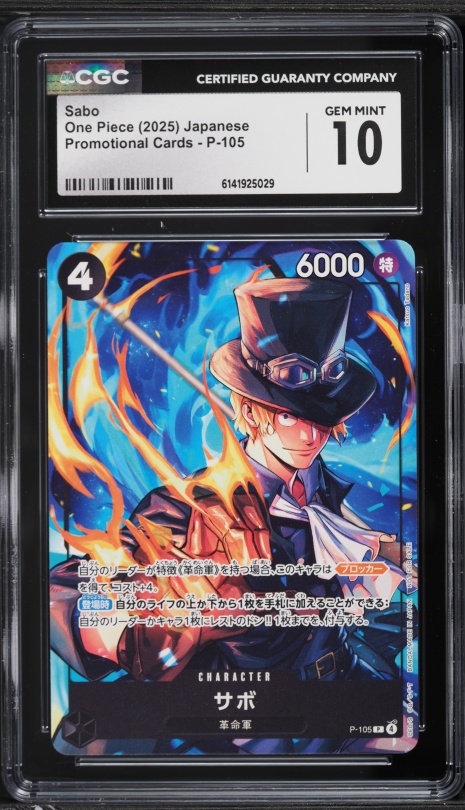 2025 One Piece 3rd Anniversary Treasure Sabo #049 PSA 10 GEM MINT