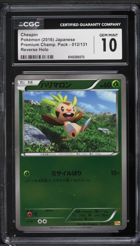 2015 Pokemon Art Academy Contest Winner Chespin CGC 9 MINT on