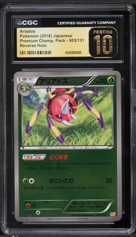 pokemon halloween booster pack card list Pokmon TCG: Trick or Trade BOOster Bundle (2024)