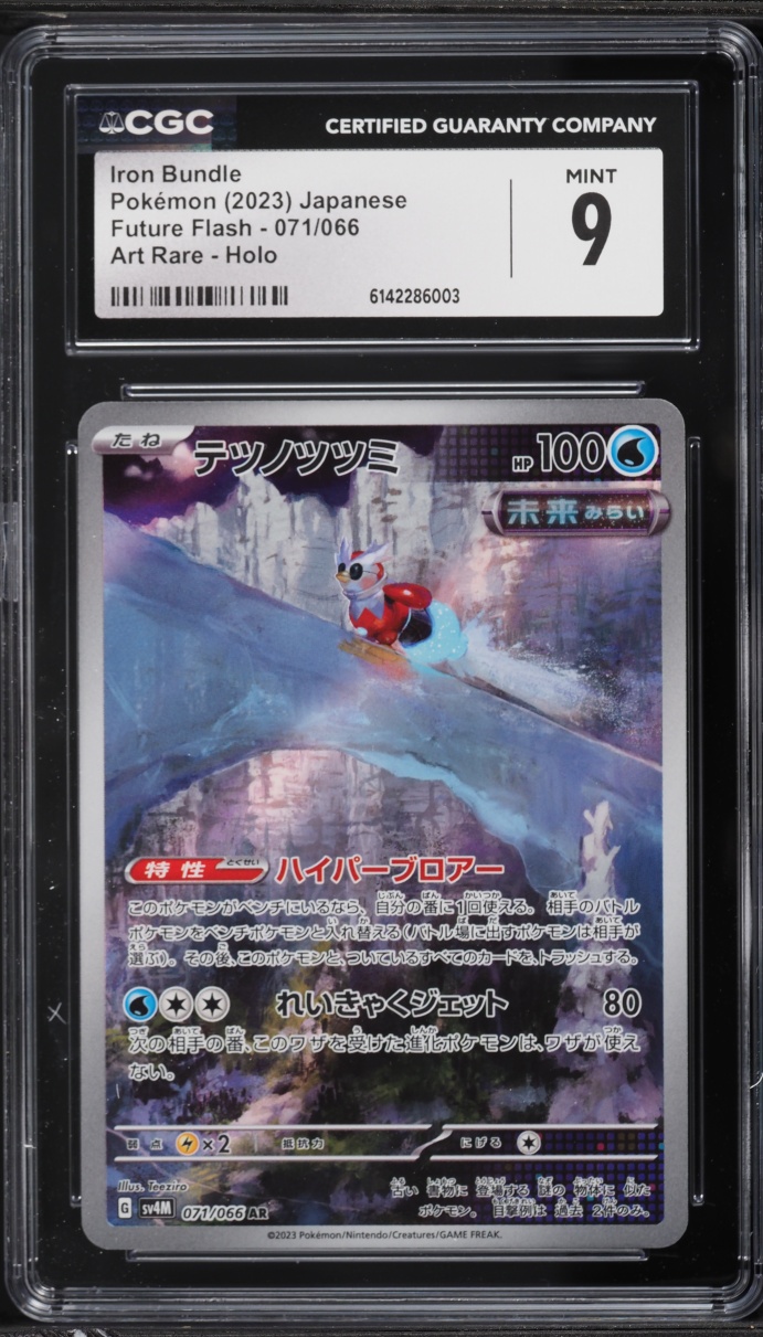 2023 Pokemon Japanese Scarlet & Violet Future Flash AR Iron Bundle #71 CGC 9 MINT
