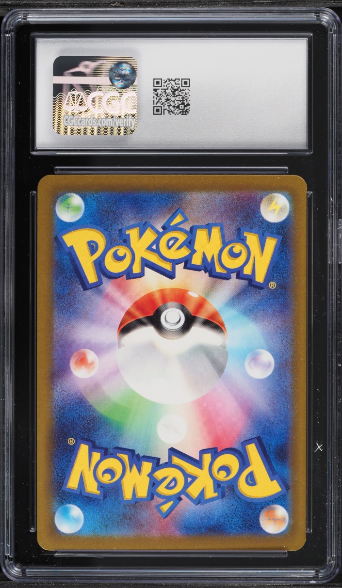 2023 Pokemon Japanese Scarlet & Violet Future Flash AR Iron Bundle #71 CGC 9 MINT