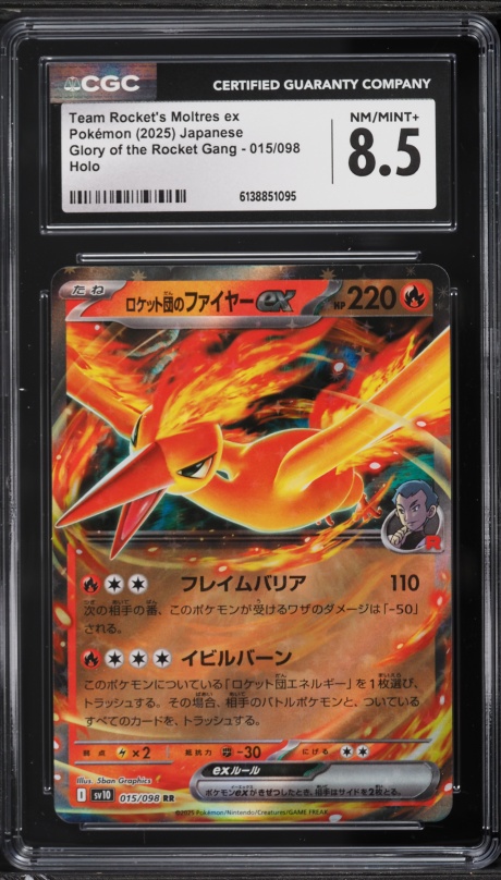 holographic moltres pokemon card Credit Card Skin Pokémon Hit Points120 HP Stage Pokemon Galarian Moltres V SWSH