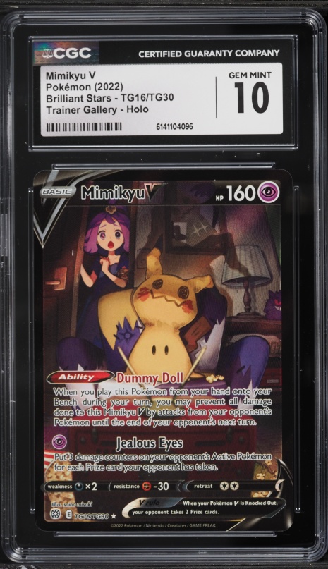 valerie pokemon --card Sylveon V TG14/TG30