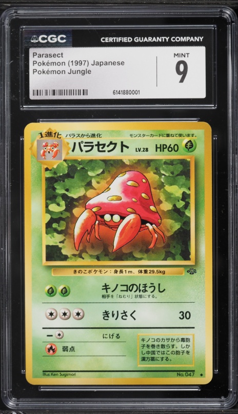 1997 Pokemon Japanese Jungle Parasect #47 CGC 9 MINT