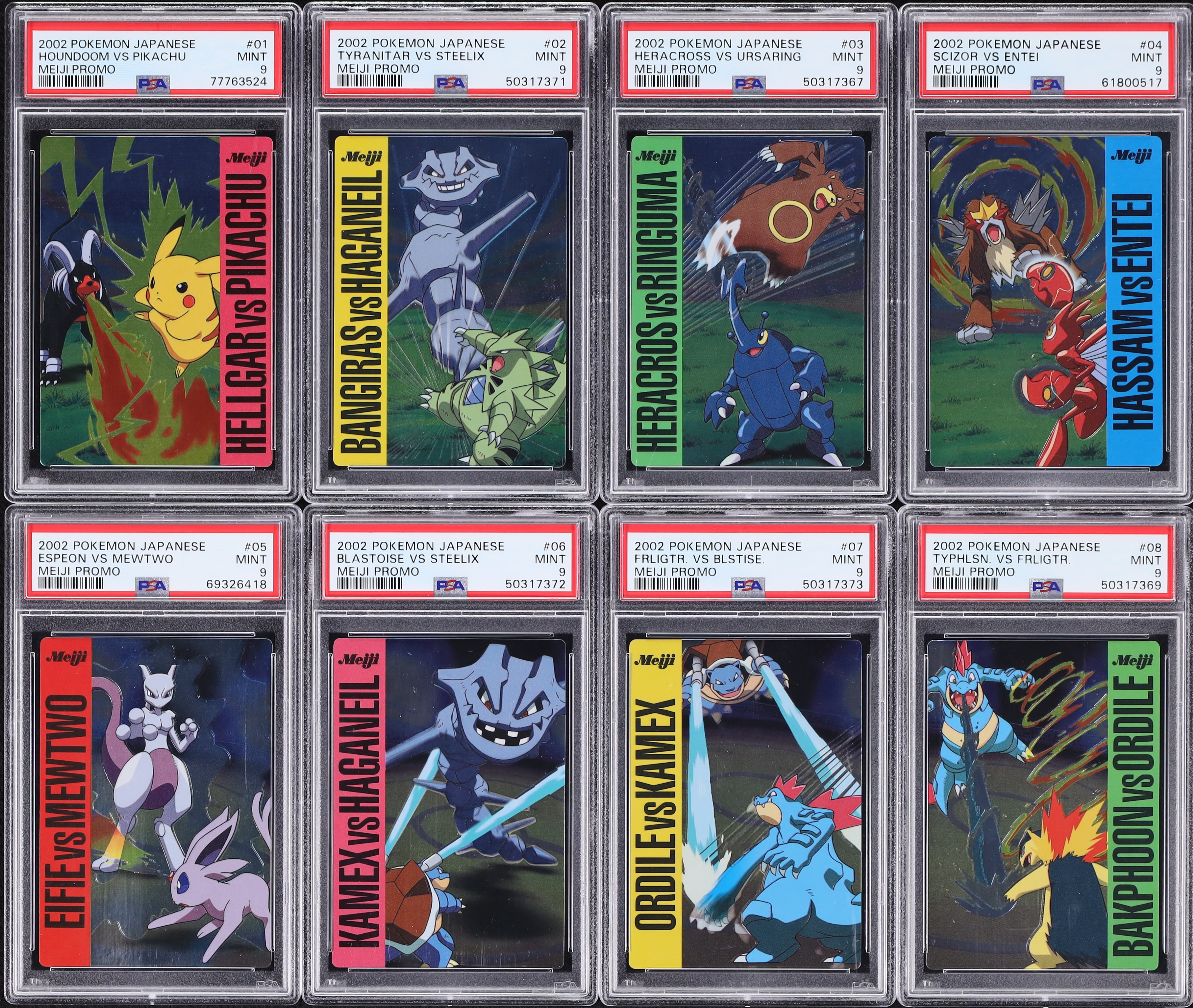 Lot (16) 2002 Pokemon Japanese Meiji Promo Versus Set All PSA 9