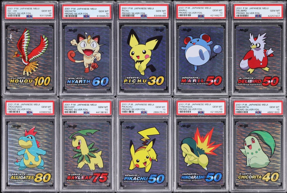 ポケモン 2001 ポケモン2001公式ファンブック ぽけすたプレイぶろぐ