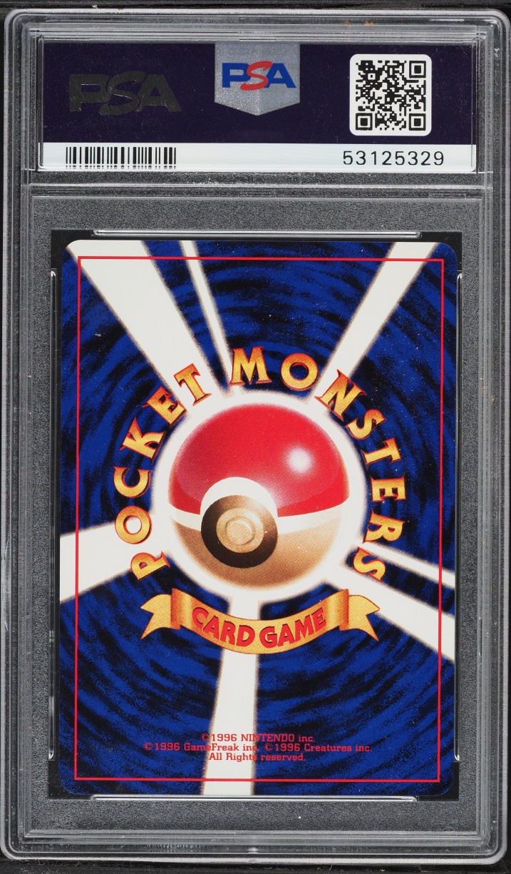 1998 Pokemon Japanese Promo White Star 2nd Anniversary Holo Birthday Pikachu #25 PSA 6 EXMT