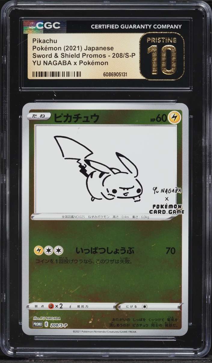 2021 Pokemon Japanese Sword & Shield Promo Yu Nagaba X PCG Pikachu #208 CGC 10 PRISTINE