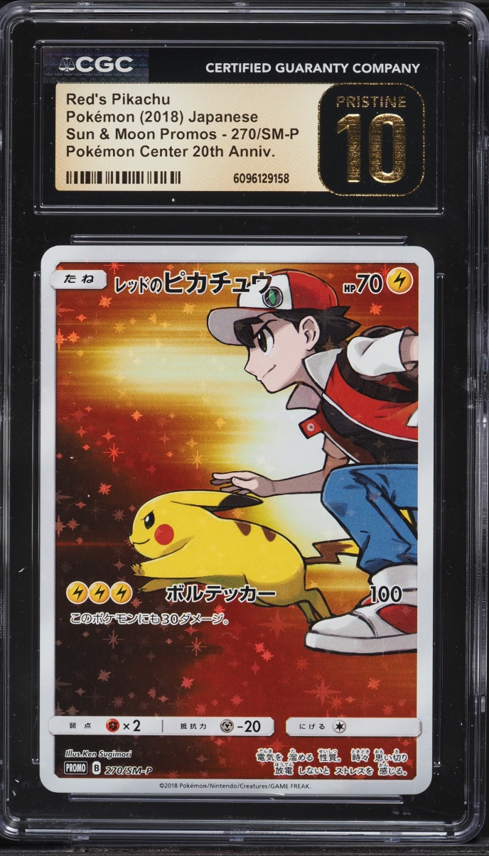 2018 Pokemon Japanese SM Promo 20th Anniversary Full Art Red's Pikachu #270 CGC 10 PRISTINE
