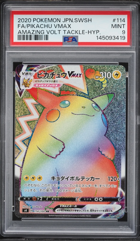 2020 Pokemon SWSH Vivid Voltage Hyper Rare Pikachu VMAX #188 PSA 9