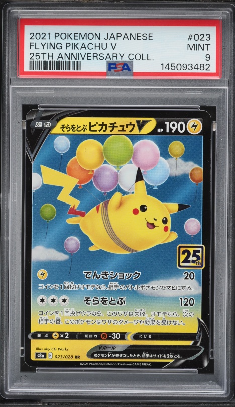 2021 Pokemon Japanese Sword & Shield 25th Anniversary Holo Flying Pikachu V #23 PSA 9 MINT