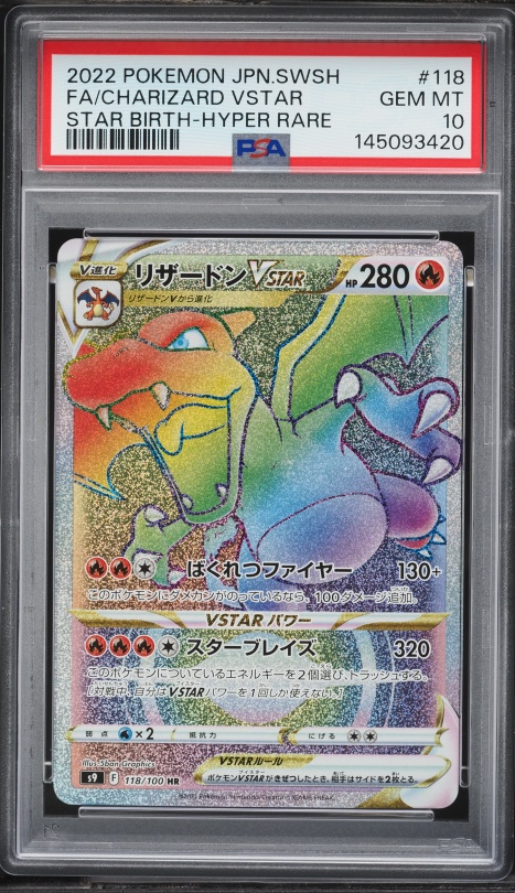 2022 Pokemon Japanese SWSH VSTAR Universe SAR Charizard VSTAR #212
