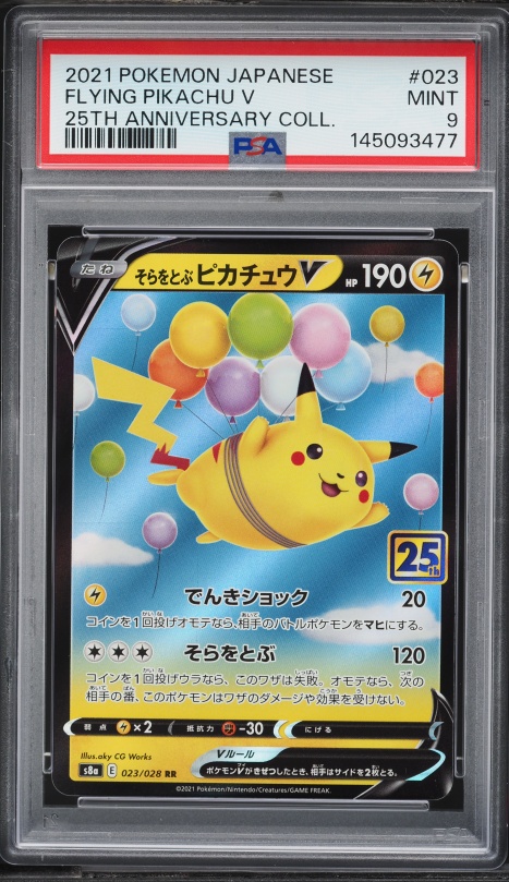 2021 Pokemon Japanese Sword & Shield 25th Anniversary Holo Flying Pikachu V #23 PSA 9 MINT