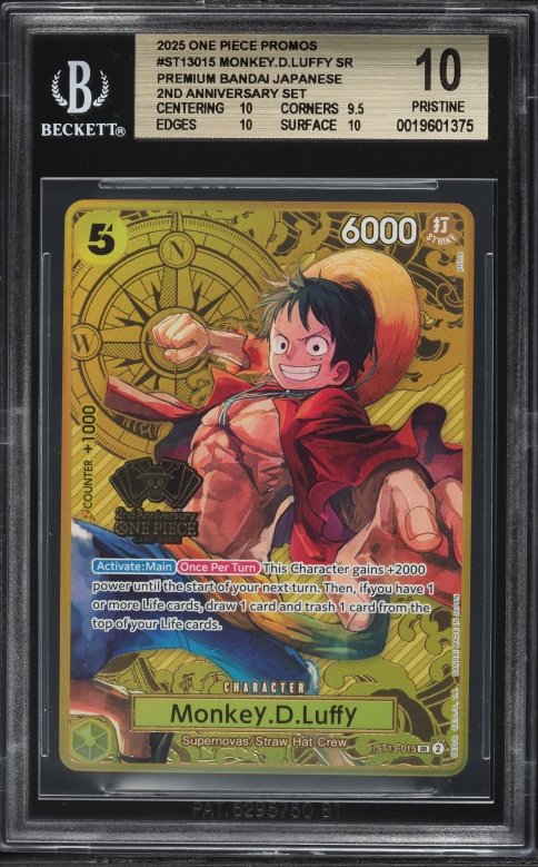 2025 One Piece Japanese Promo 2nd Anniversary Set SR Portgas D
