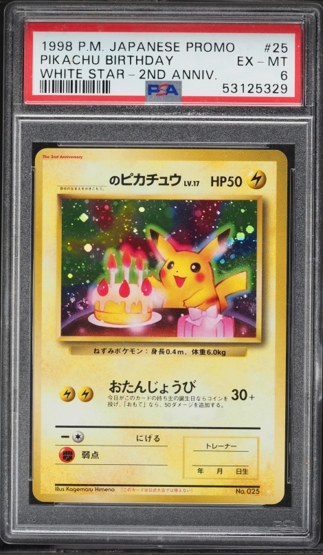 1998 Pokemon Japanese Promo Holo Illustrator Pikachu PSA 8.5 NM-MT+ on  Fanatics Collect