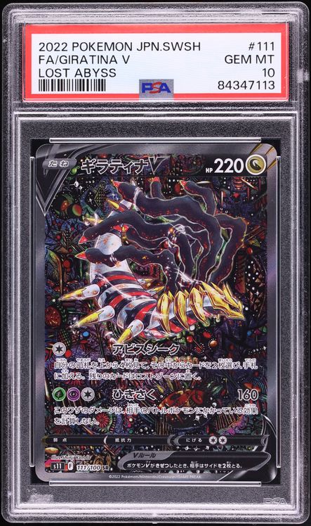 Pokemon Trading Card Game Lost Origin Ultra Rare Giratina V #186 Pokemon Trading Card Game Lost Origin Ultra Rare Giratina V #186