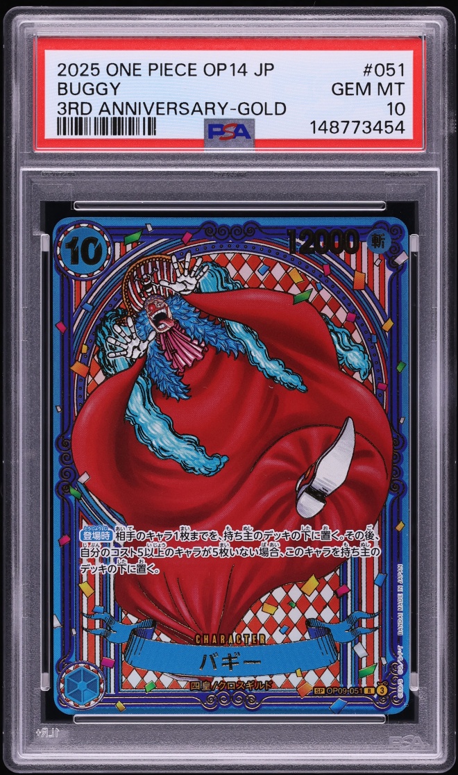 2025 One Piece Japanese The Azure Sea's Seven 3rd Anniversary SP Gold Buggy #OP09-051 PSA 10