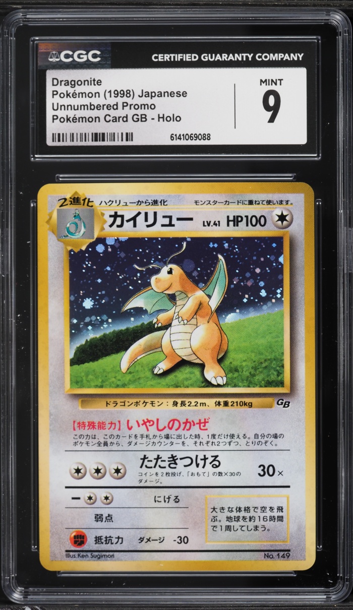 1998 Pokemon Japanese Game Boy Promo Holo Dragonite #149 CGC 9 MINT