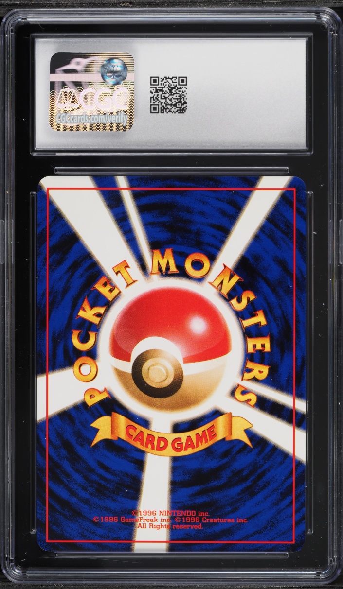 1998 Pokemon Japanese Game Boy Promo Holo Dragonite #149 CGC 9 MINT