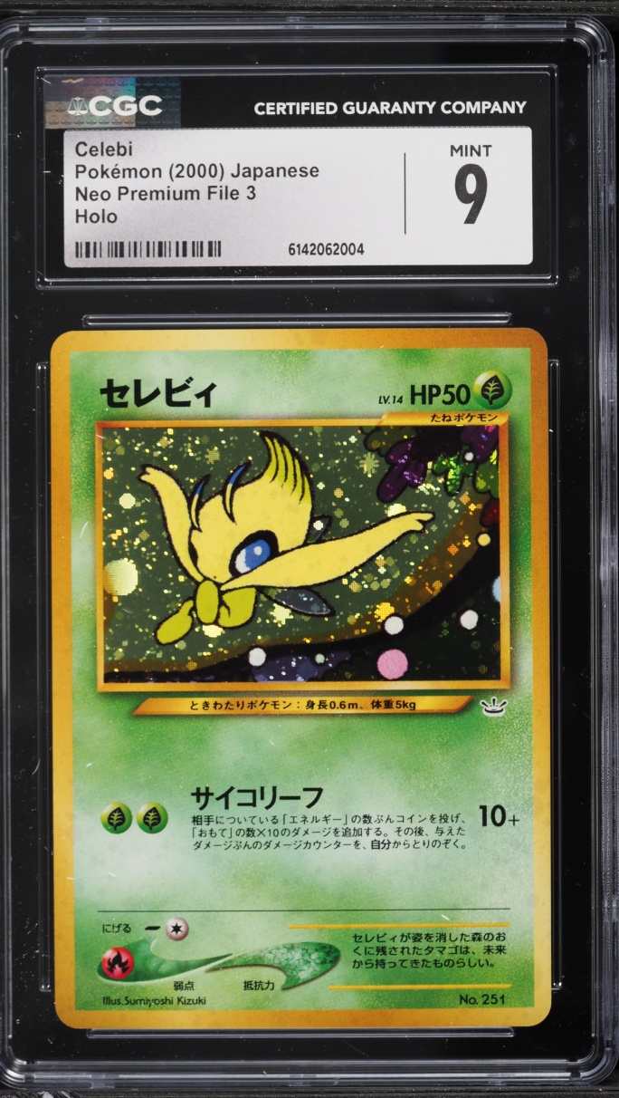 2000 Pokemon Japanese Neo Premium File 3 Holo Celebi #251 CGC 9 MINT