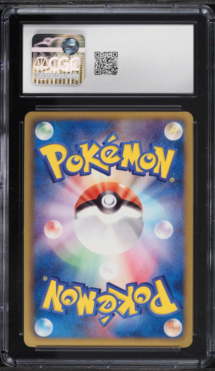 2011 Pokemon Japanese Black & White Dark Rush 1st Edition Holo Zoroark #49 CGC 8 NM-MT