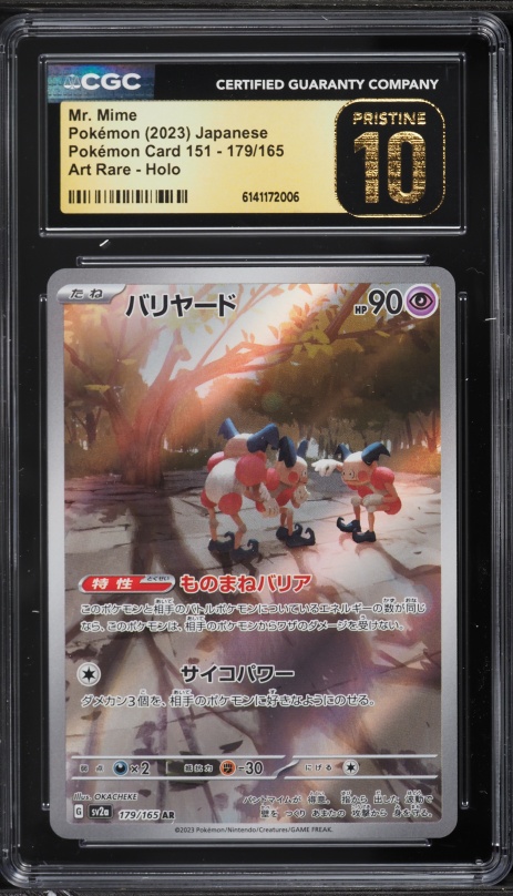 2023 Pokemon Japanese Scarlet & Violet 151 AR Mr. Mime #179 CGC 10 PRISTINE