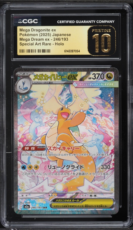 2025 Pokemon Japanese Mega Dream Ex MA Mega Dragonite ex #232 CGC
