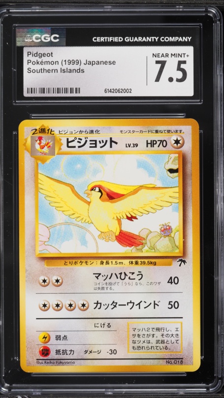 1999 Pokemon Japanese Southern Islands Pidgeot #18 CGC 7.5 NRMT+