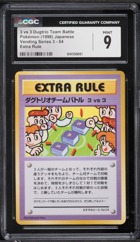 1998 Pokemon Japanese Vending Series 3 3v3 Dugtrio Extra Rule PSA
