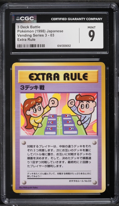 1998 Pokemon Japanese Vending Series 3 Deck Exchange Extra Rule