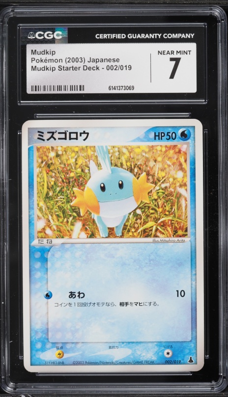 2003 Pokemon EX Ruby & Sapphire Mudkip #60 CGC 8 NM-MT on Fanatics