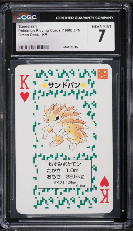 pokemon card sandslash - Fossil 41/62 Mint / near mint condition trading card Sandslash | Pokmon Cards and