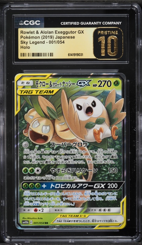 2019 Pokemon Japanese Sun & Moon Sky Legend Rowlet & Alolan Exeggutor GX #1 CGC 10 PRISTINE