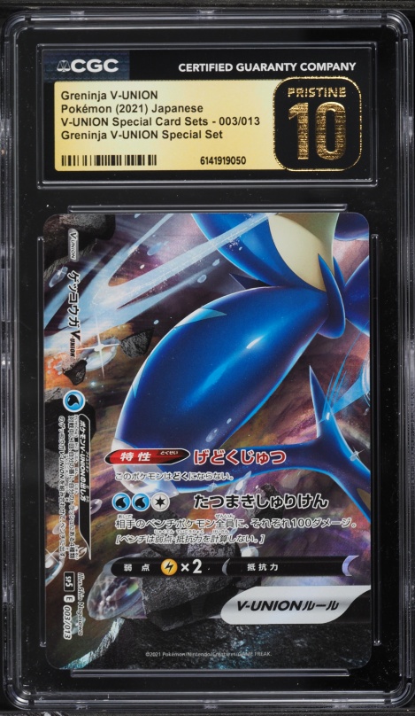 greninja graded card 2024 ex SVP132 Promo Pokemon Shrouded Fable Special IR SGC 9.5 Commemorate your favorite tabletop game with this Greninja EX 2024 Pokemon Scarlet Greninja GX Graded PSA 10