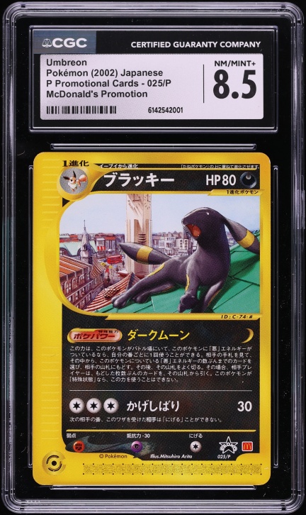 2023 Pokemon Japanese SV Promo Yu Nagaba X PCG Umbreon #67 PSA 10