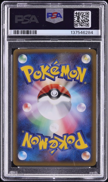 2005 Pokemon Japanese Golden Sky, Silvery Ocean Holo Jolteon #34 PSA 10 GEM MINT