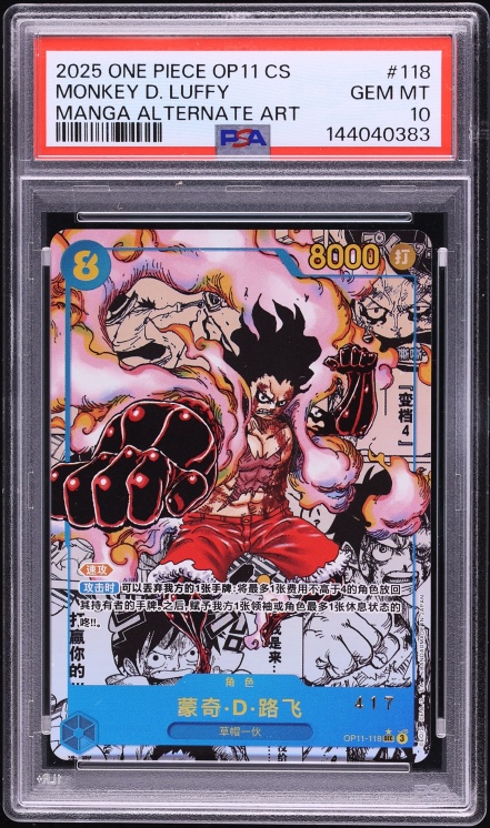 2025 One Piece Chinese A Fist Of Divine Speed Manga Art Monkey D. Luffy #OP11-118 PSA 10 GEM