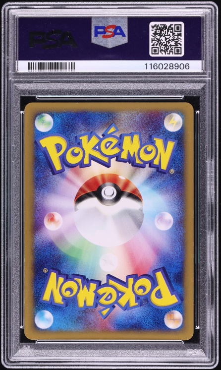 2001 Pokemon Japanese Web Holo Machamp #48 PSA 9 MINT
