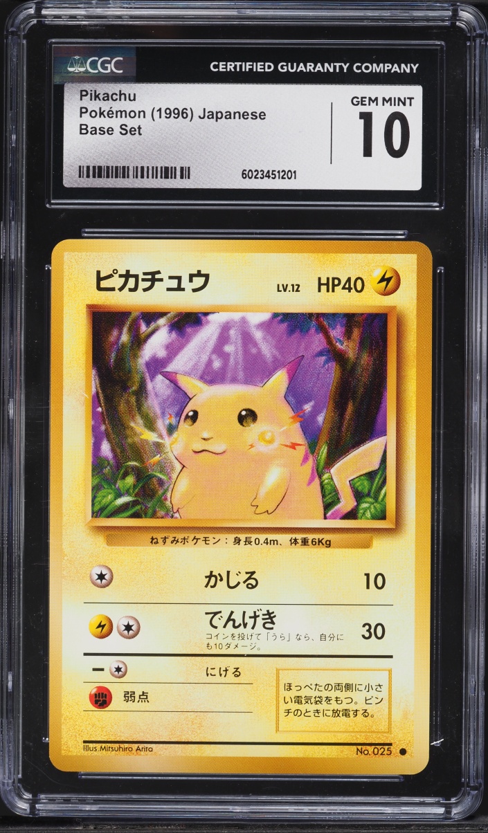 1996 Pokemon Japanese Base Set Pikachu #25 CGC 10 GEM MINT on