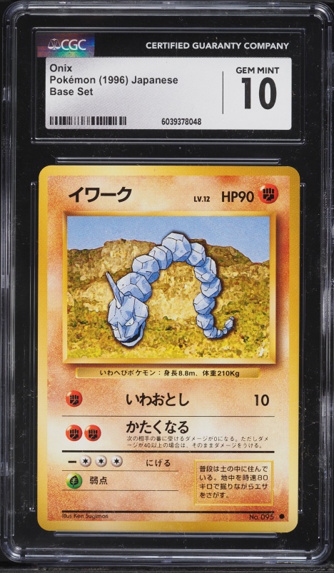 1996 Pokemon Japanese Base Set Onix #95 CGC 10 GEM MINT