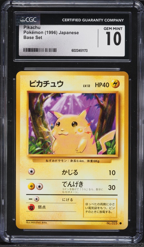ultra rare scarlet and violet pokemon cards Pokemon - Chi-Yu ex - 040/193 - Ultra Rare main image 0