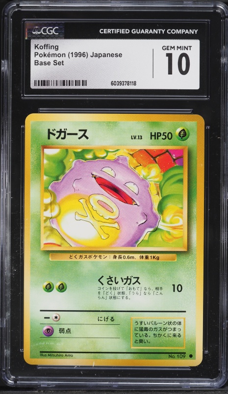 1996 Pokemon Japanese Base Set Koffing #109 CGC 10 GEM MINT
