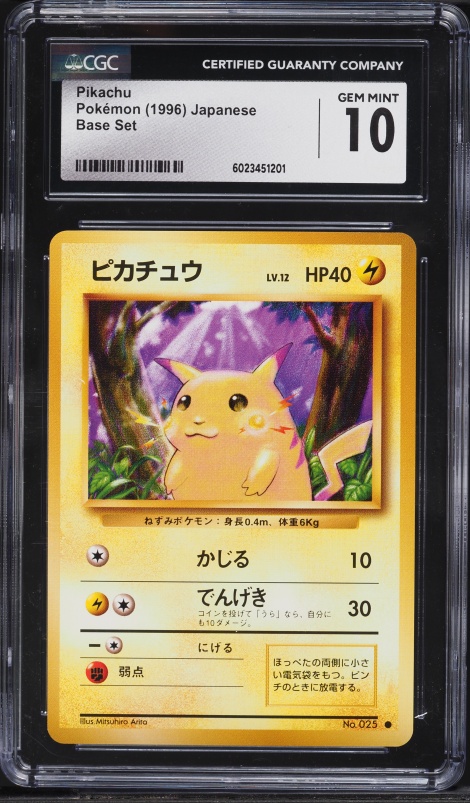 1996 Pokemon Japanese Base Set No Rarity Symbol Pikachu #25 CGC