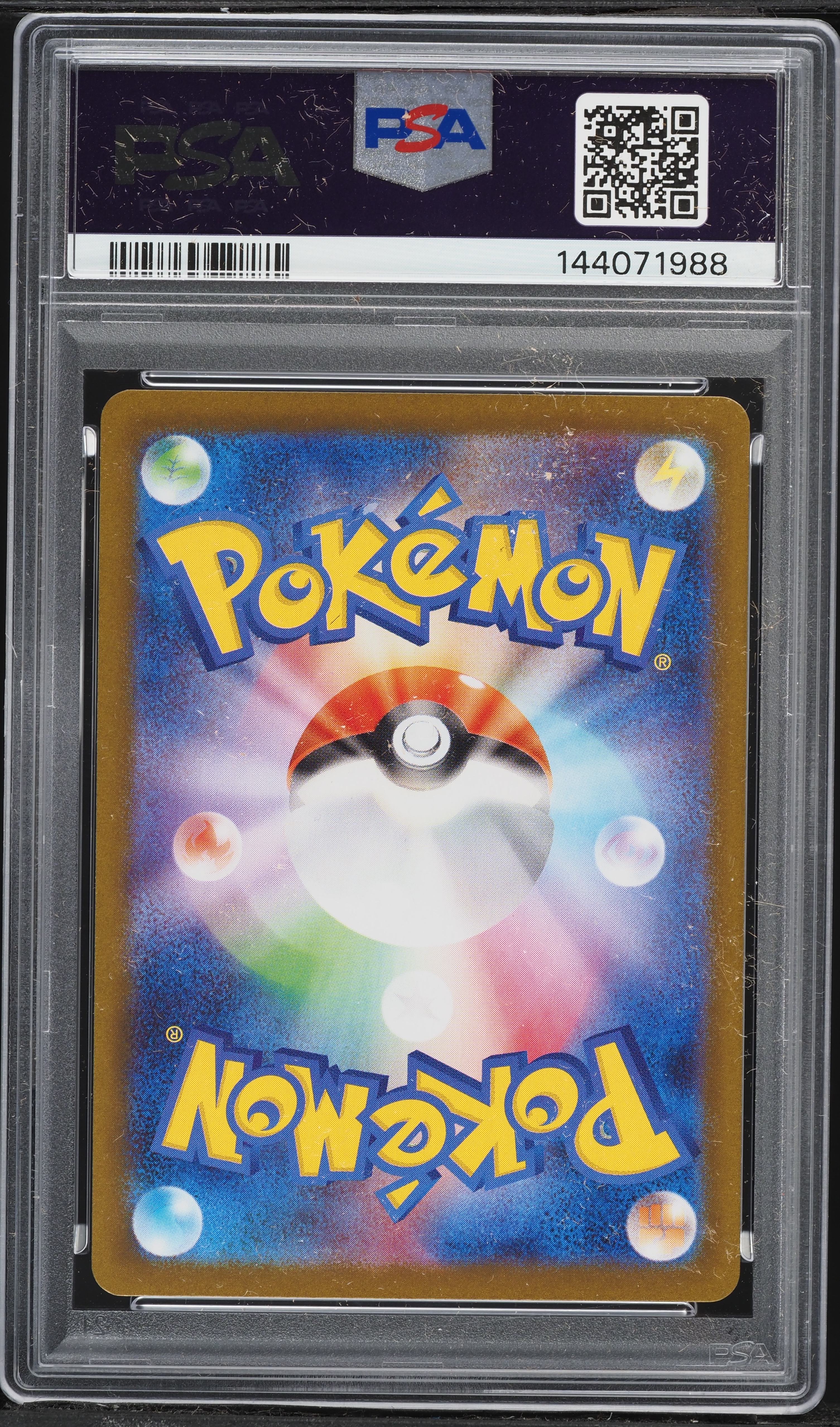 h*k様 PSA10 2025 ピカチュウ 289/SVP Gem Mint 1 2025 Pokemon Japanese M-p Promo 020 Pikachu Mcdonald's PSA 10