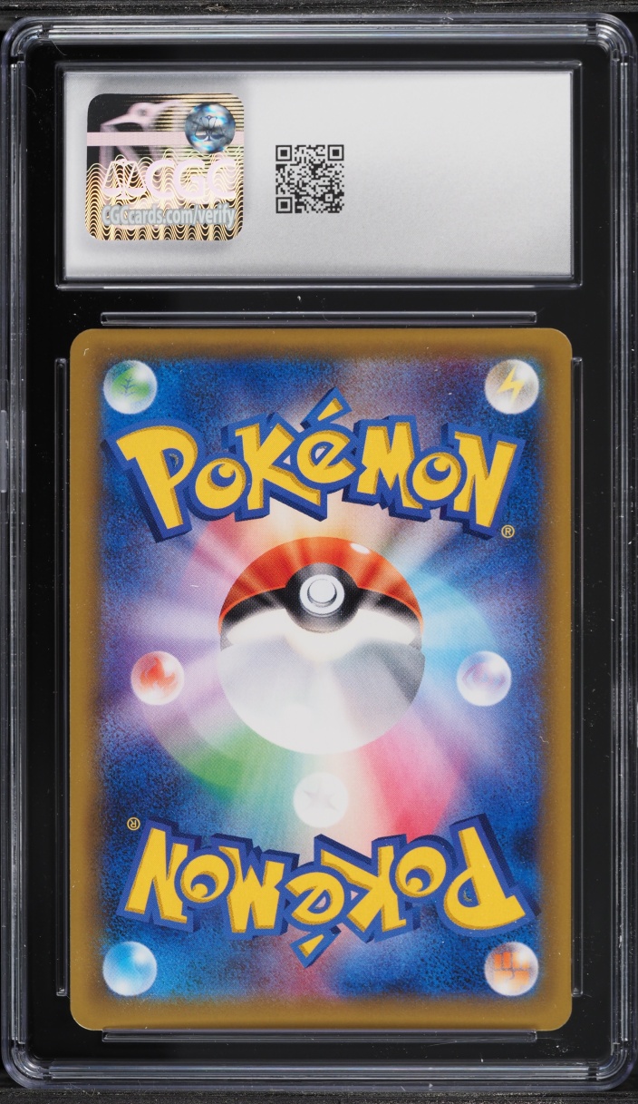 2018 Pokemon Japanese Sun & Moon Tag Bolt Alt Art Pikachu & Zekrom GX #31 CGC 10 GEM MINT