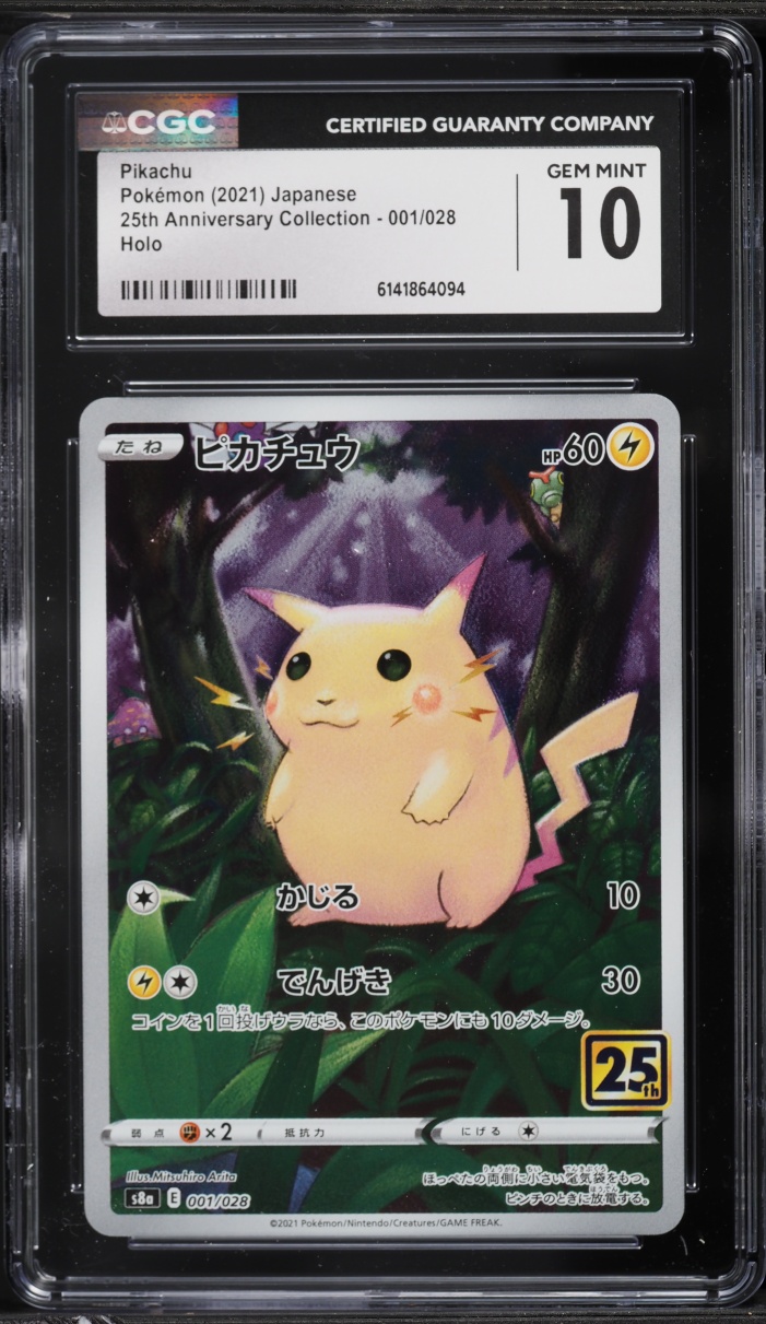 2021 Pokemon Japanese Sword & Shield 25th Anniversary Full Art Pikachu #1 CGC 10 GEM MINT