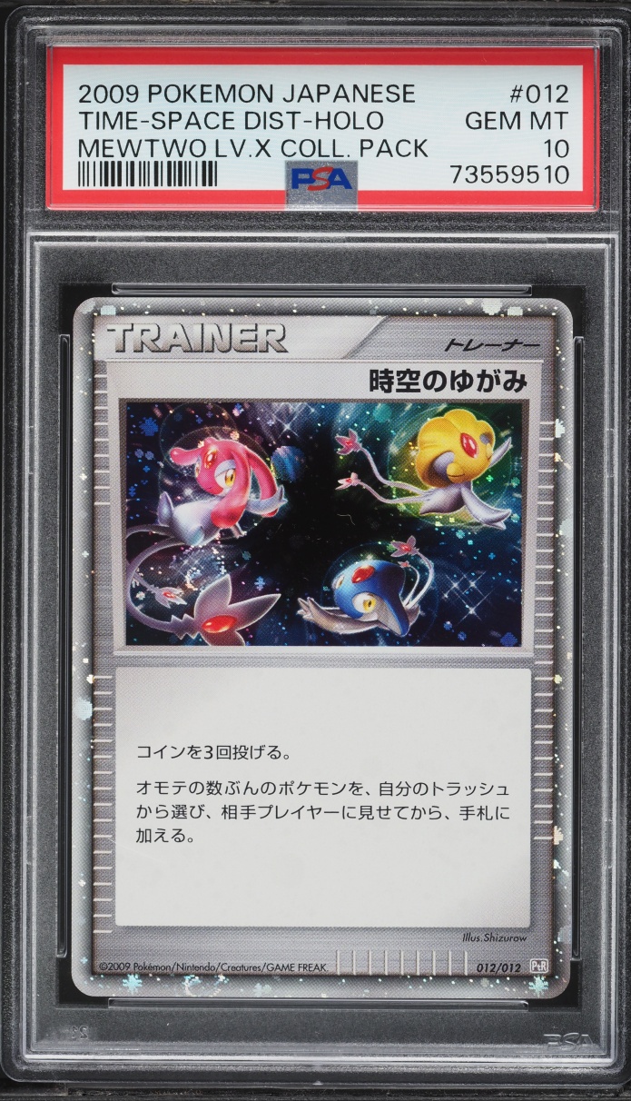 2009 Pokemon Japanese DPt Mewtwo LV.X Collection Holo Time-Space Distort #12 PSA 10 GEM MINT