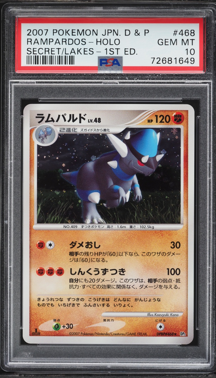 2007 Pokemon Japanese Diamond & Pearl Secret Lakes 1st Edition Holo Rampardos #468 PSA 10 GEM