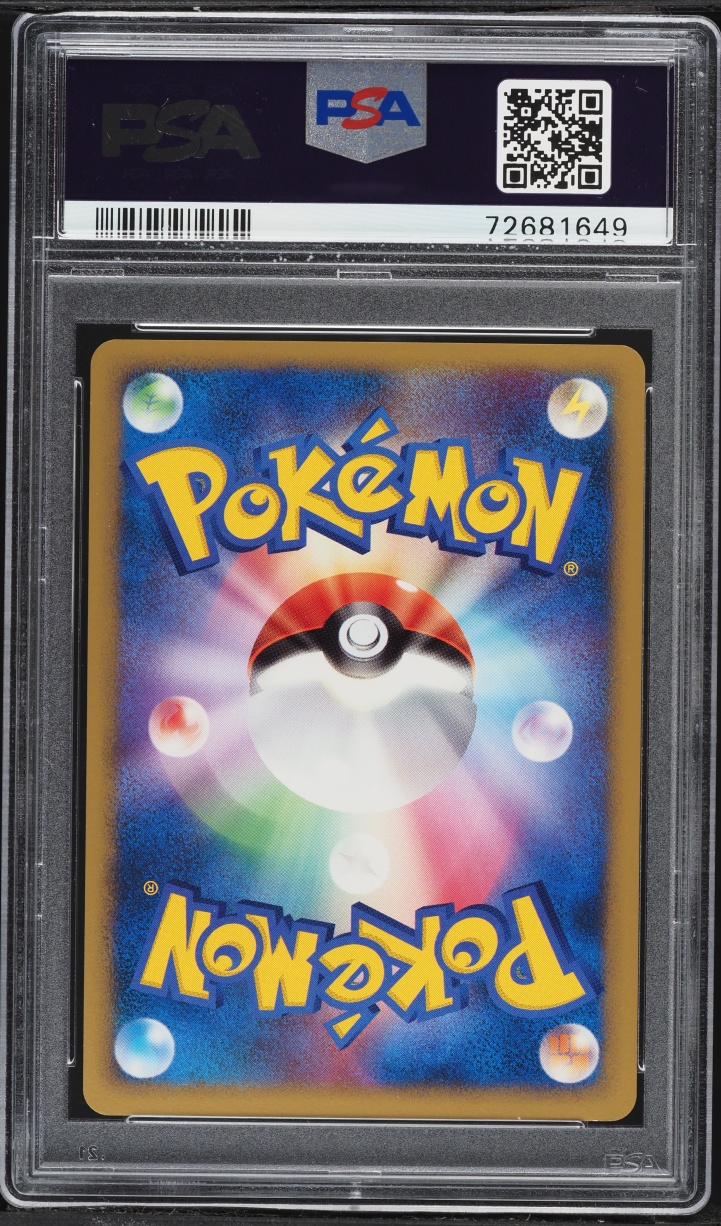 2007 Pokemon Japanese Diamond & Pearl Secret Lakes 1st Edition Holo Rampardos #468 PSA 10 GEM